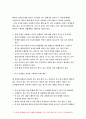 정신건강과간호 2021 정신건강과간호 1)강한 감정을 경험한 최근 사건 두 가지를 기억하여 그때의 자동적 사고와 감정, 행동을 구분하여 기술 정신건강과간호 2)자신이 경험한 사례에 대하여 인지행동치료기법을 적용하려고 한다. 정신건강과간호 1)의 사례에 대해 교재 320쪽~325쪽에서 제시한 인지행동치료기법 중에서 각 한 개를 선택하여 이에 대해 설명 7페이지