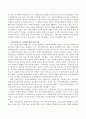 사회복지정책의 발달이론 중 시민권이론으로 설명이 가능한 사회복지정책의 사례를 찾고 그 내용을 기술하시오. 3페이지