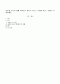 전략적 사고에 대해 설명하고 전략적 사고가 기업에 미치는 영향을 설명하세요. 1페이지