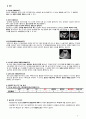 A+ (CASE STUDY 총담관 결석증 및 담관염)- 간호진단 3개 간호과정 3개와 문헌고찰등 아주 자세합니다! 6페이지