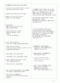 A+ (CASE STUDY 총담관 결석증 및 담관염)- 간호진단 3개 간호과정 3개와 문헌고찰등 아주 자세합니다! 31페이지