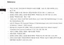 [발표 PPT/4.5(A+) 자료] 백내장(cataract) 32페이지