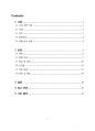 [레포트/4.5(A+) 자료] 백내장(cataract) 2페이지