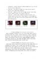 [레포트/4.5(A+) 자료] 백내장(cataract) 17페이지