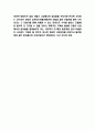 샤오미 경영전략과 마케팅사례 연구 및 샤오미 기업분석 7페이지