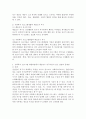 사회복지 프로그램 개발과정에서 매슬로우 욕구이론이 갖는 장점과 문제점을 논하시오. 4페이지