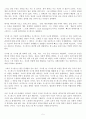 (방송통신대 사회복지학개론 출석수업대체과제)6강까지의 강의를 듣고 나서 강의의 내용 중 자신에게 가장 인상깊은 것이 있다면 그것을 제시 이런 사례처럼 생각하지 못했던 사례 잔여주의와 제도주의 사회복지 5페이지