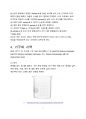 화학 및 실험1 - 탄산염들의 CO2 생성반응을 통한 일정성분비의 법칙 확인 A+ 5페이지