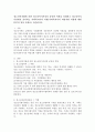 청소년복지법에 의한 청소년복지시설의 종류와 역할을 설명하고 청소년복지시설에서 종사하는 사회복지사의 역할(사회복지사의 바람직한 역할에 대한 본인의 입장 포함)을 서술하시오. 2페이지