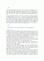 [정신건강사회복지론] 2021년, 1) 정신장애인 격리·수용의 시대적 변화에 관한 푸코의 관점을 설명하고, 2) 우리나라에서 정신장애인의 격리·수용을 해소하기 위한 정책방안 3가지를 제시해보시오 2페이지