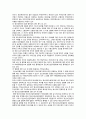 [정신건강사회복지론] 2021년, 1) 정신장애인 격리·수용의 시대적 변화에 관한 푸코의 관점을 설명하고, 2) 우리나라에서 정신장애인의 격리·수용을 해소하기 위한 정책방안 3가지를 제시해보시오 7페이지
