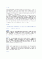 [간호연구] 2021년 중간과제물, 1. 양적 연구의 특성 4가지와 특성, 2. 모든 연구대상자의 알 권리를 충족하기 위해 알려야 하는 사항을 5가지 이상, 3. 연구문제 평가 시 고려해야 하는 기준 3가지, 4. 다음 변수의 척도 수준, 5. 서술통계의 정의와 기능, 6. 빈칸에 단어를 기입하시오 2페이지