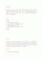 교육공학 ) 교재 1장부터 4장까지(교재 3쪽 ~ 96쪽) 각각의 장에서 자신에게 가장 흥미로웠던 주제를 하나씩 선정하고(총 4개의 주제), 각각의 주제에 관한 핵심내용을 요약 정리하시오 2페이지