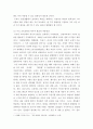 교육공학 ) 교재 1장부터 4장까지(교재 3쪽 ~ 96쪽) 각각의 장에서 자신에게 가장 흥미로웠던 주제를 하나씩 선정하고(총 4개의 주제), 각각의 주제에 관한 핵심내용을 요약 정리하시오 4페이지