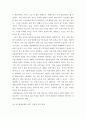 교육공학 ) 교재 1장부터 4장까지(교재 3쪽 ~ 96쪽) 각각의 장에서 자신에게 가장 흥미로웠던 주제를 하나씩 선정하고(총 4개의 주제), 각각의 주제에 관한 핵심내용을 요약 정리하시오 6페이지