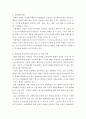 문화예술경영개론 ) SNS의 등장으로 더욱 많은 사람들이 쉽게 자신의 정치적 메시지를 전달할 수 있게 되었다 5페이지