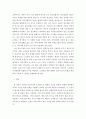 사회복지실천론 ) 현 정부가 추진하는 포괄적 복지 차원에서의 커뮤니티케어에 대한 주요 내용을 정리하고 이정책의 문제점과 보완해야 할 부분에 대해 서술 4페이지