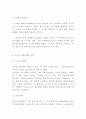 나이키 기업분석 SWOT분석과 나이키 마케팅전략 사례연구 6페이지