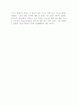 나이키 기업분석 SWOT분석과 나이키 마케팅전략 사례연구 9페이지