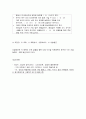 간호연구 5페이지