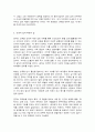 고전함께 읽기 4페이지