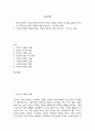 빈곤론 1페이지