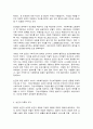 빈곤론 3페이지