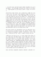 생애주기영양학  1, 2번 문항 모두에 대해 답안을 작성하시오 2페이지