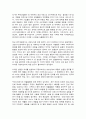 소비자행동론, 욕구충족자, 가치추구자, 배우, 생산자, 영향력 행사자 6페이지