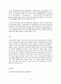 유아교육론  한국과 외국의 유아교육기관 체제와 종류       한국과 외국의 유아교육기관 체제와 종류에 대하여 설명하고(15점), 인터넷으로     방문한 유아교육기관의 체제와 종류에 대하여 서술하시오(15점). 6페이지