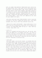 [법학과 2학년] ‘채권양도의 효력’에 관한 판례를 검색하여 목차에 따라 정리하여 서술하시오 4페이지
