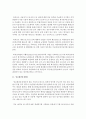 [법학과 2학년] 근로보호법에 관한 기본교재에서 다음 법률 용어의 뜻을 찾아 쓰시오. (30점) 7페이지