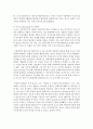 [법학과 3학년] 1. 근대 영국의 법사상가 홉스(Thomas Hobbes)의 ‘사회계약론’과 ‘자연법과 실정법’에 대해서 설명해 보시오.(15점) 5페이지