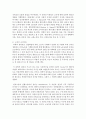 [행정학과 1학년] 1. 행정의 정의와 정책의 의의에 대해 설명하시오.(15점) 5페이지