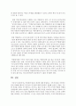 [행정학과 2학년] 1. 역량평가제도의 개념에 대해 설명하고, 국가공무원과 지방공무원의 역량평가제도의 유사점과 차이점에 대해 비교하여 설명하시오. (30점) 6페이지