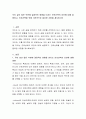 우리 삶의 많은 부분에 결정적인 영향을 미치는 진로선택의 요인에 대해 설명하고, 진로선택을 위해 기본적으로 필요한 사항을 제시하시오 2페이지