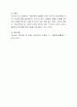 우리 삶의 많은 부분에 결정적인 영향을 미치는 진로선택의 요인에 대해 설명하고, 진로선택을 위해 기본적으로 필요한 사항을 제시하시오 4페이지