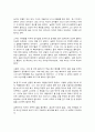 여성의 삶과 문화   자신의 주변 여성들 중에서 가장 이상적인 인물을 하나 골라서 – 유명인 제외 – 그 이유를 기술하시오. 3페이지