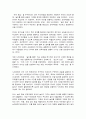 유아교육론, 누리과정  2019 개정 누리과정의 목표와 내용, 특성에 대하여 설명하고(15점), 인터넷으로 방문한 유아교육기관에서 2019 개정 누리과정 실행에서 교사의 역할에 대하여 서술하시오(15점). 4페이지