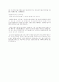LF 자소서 2페이지