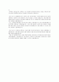 광동제약 자소서 4페이지