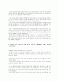 한국다이이찌산쿄 자소서 2페이지