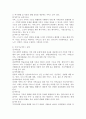 가족사회복지사의 역할과 가족기능서비스에 대해 구분하여 서술하시오. 4페이지