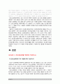 보건교육 1.건강신념모형을 적용하여 작성, 보건교육 2.건강증진이론을 적용하여 작성 3.위 두 모형의 차이-2021년 방송대 보건교육 건강신념모형 건강증진모형 4페이지