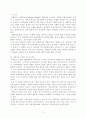 과제중심 모델 이론 및 적용 사례에 관하여 1페이지
