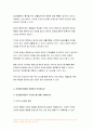 보건교육 2021]1.건강신념모형을 적용하여 작성 건강신념모형의 주요 개념 2.건강증진이론을 적용하여 작성,건강증진이론의 구성요소 3.두 모형의 차이,적용에 따른 결론 보건교육 건강신념모형 건강증진이론 7페이지