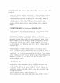 동물유전과개량 중간과제-Central Dogma, DNA,RNA,단백질 분석방법 2페이지