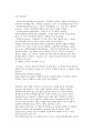 동물유전과개량 중간과제-Central Dogma, DNA,RNA,단백질 분석방법 5페이지
