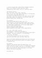동물유전과개량 중간과제-Central Dogma, DNA,RNA,단백질 분석방법 6페이지