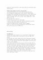 동물유전과개량 중간과제-Central Dogma, DNA,RNA,단백질 분석방법 9페이지